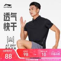 LI-NING 李宁 速干凉爽短袖男士2022新款夏季休闲翻领POLO衫透气T恤运动服