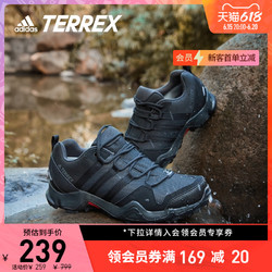 adidas 阿迪达斯 TERREX AX2 CP AC8040 男子登山鞋