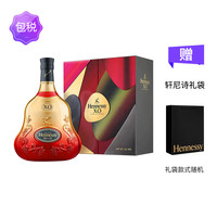 Hennessy 轩尼诗 XO干邑白兰地 700ml 2021年牛年礼盒装
