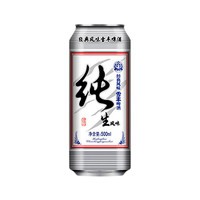 剑江  纯生啤酒500ml*6瓶