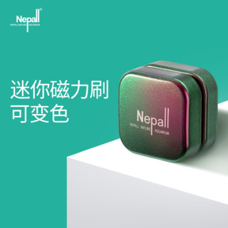 Nepall尼泊洱鱼缸刷迷你磁力刷无死角清洁清理擦玻璃神器小型刮藻工具鱼缸双面玻璃擦 渐变色磁力刷小号（适用8mm厚玻璃）