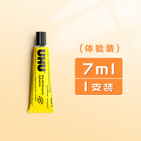 UHU 万能强力胶 7ml 1支装