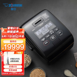 ZOJIRUSHI 象印 ZO JIRUSHI)日本进口压力IH电饭煲 炎舞炊煮 3L容量NW-LAH10C(日本黑漆 3-5人份)