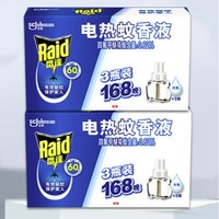 88VIP：Raid 雷达蚊香 电热蚊香液补充装 6瓶