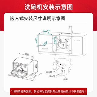 NEXTWASH 洗碗机台式免安装嵌入式家用刷碗机6套 高温除菌消毒热风烘干独立式全自动免安装NW6 台嵌两用洗碗机6套（黑色）