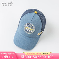 戴维贝拉 帽子 烟蓝色 52( 建议帽围约50-54cm)