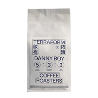 TERRAFORM COFFEE ROASTERS 啟程拓殖 醇厚黑巧 深烘意式拼配咖啡豆 200g