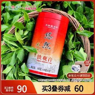 天福茗茶 悠然天地中 铁观音 100g