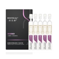 88VIP：BIOHYALUX 润百颜 紧致次抛精华液 1.5ml*5支