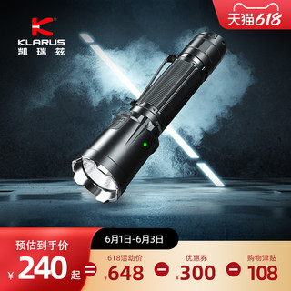 KLARUS 凯瑞兹 战术强光手电筒 XT21C