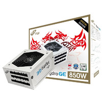 FSP 全汉 Hydro GE850 雪装版 金牌（90%）全模组ATX电源 850W