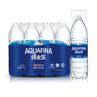 百事可乐纯水乐 AQUAFINA 饮用水 纯净水 1.5L*8瓶 整箱装  百事出品