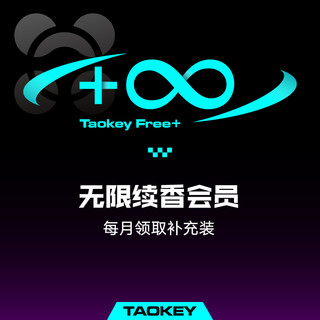 TAOKEY 桃汽 车载香薰星球潮跑礼盒空调出风口摆件高级感网红礼物