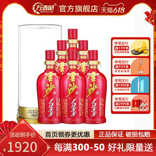 JINSHA 金沙 贵州金沙回沙酒1988红钻500ml*6瓶贵州酱香型53度白酒整箱