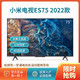  MI 小米 电视ES75 2022款75英寸4K超高清金属全面屏远场语音智能电视　
