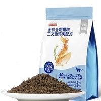 京东京造 三文鱼鸡肉配方 全期猫粮 10kg
