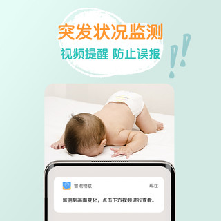 畅伴智能看护器wifi家用手机远程无线监视监控摄像头宠物猫咪狗狗