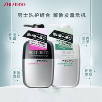 SHISEIDO 资生堂  控油洗护套装（洗发水400ml+护发素400ml）