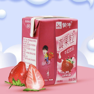 MENGNIU 蒙牛 真果粒 草莓果粒 牛奶饮品 125ml*20盒