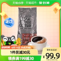 coles 澳洲进口现磨100%阿拉比卡豆中度烘焙现磨1kg