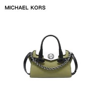 MICHAEL KORS 迈克·科尔斯 CARMEN系列 女士手提包 30S1SNMM0T OREGANO MLT