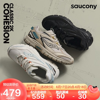 Saucony索康尼新款情侣复古休闲鞋夏季CLASSIC 2K男女透气运动鞋42 灰棕-男【报价价格评测怎么样】 -什么值得买