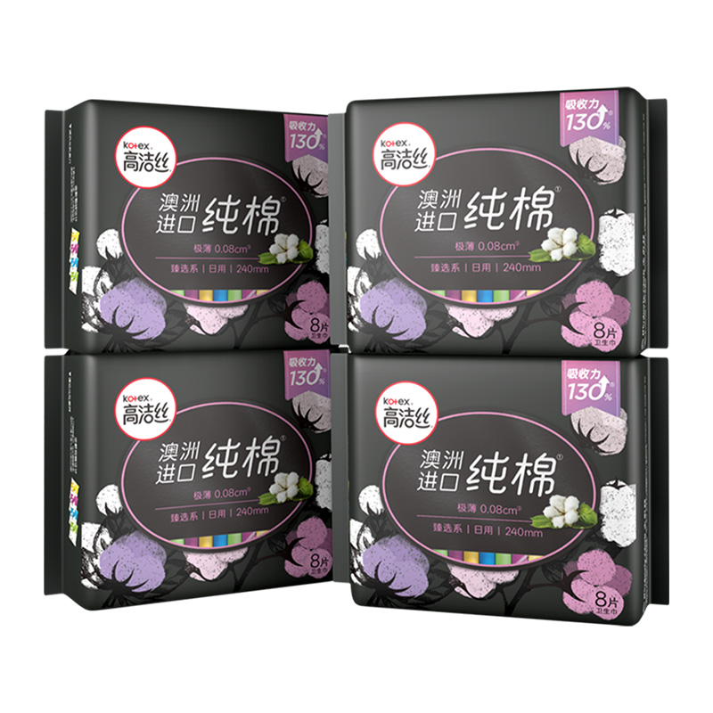 kotex 高洁丝 臻选奢爽纯棉卫生巾日用240mm8片*4包套装（新老包装随机发货）