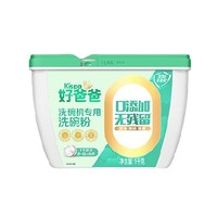 好爸爸 洗碗机专用洗碗粉 1kg