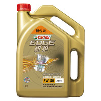 Castrol 嘉实多 极护5W-40 A3/B4 全合成机油 4L/瓶