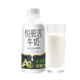  悦鲜活 A2β-酪蛋白牛奶 450ml　