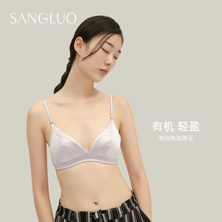 SANGLUO 桑罗 真丝桑蚕丝文胸bc杯无钢圈薄款美肤内衣法式三角杯bra胸罩