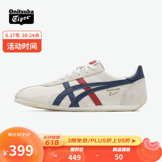 鬼塚虎 Runspark 中性休闲运动鞋 TH201L-9950 白色/藏青色 42.5