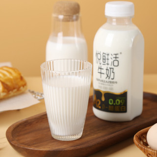 悦鲜活 A2β-酪蛋白牛奶 780ml