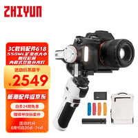 ZHIYUN 智云 zhi yun）全画幅微单反相机手机卡片机三轴稳定器 CRANE M2 S 手持云台稳定器 VLOG摄影  云鹤M2 S 云鹤M3 COMBO 官方标配