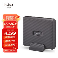 富士instax Link WIDE 立拍立得 手机照片打印机摩卡灰（含宽幅双包装相纸20张）