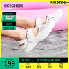 SKECHERS 斯凯奇 汉口二厂联名泡泡鞋女春洞洞鞋外穿