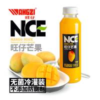 旺仔芒果汁复合果汁饮品猕猴桃汁无菌冷灌夏日饮品汁410ml*6瓶装