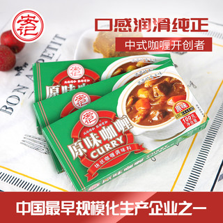 安记 块状咖喱调味料 原味 100g