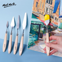 蒙玛特 油画刮刀 颜料调色刀 油画刀 水粉丙烯颜料 五件套装MAPK0002
