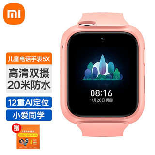 MI 小米 MTSB14XUN 4G智能手表 38.6mm 粉色表壳 粉色硅胶表带 (北斗、GPS)