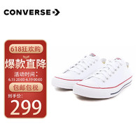 CONVERSE 匡威 男女同款 CONVERSE ALL STAR系列 经典低帮白色帆布鞋  M7652C 39