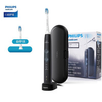 PHILIPS 飞利浦 电动牙刷 健康护龈型 3种模式  HX6850/60自带牙刷盒