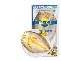 三都港 冷冻醇香黄鱼鲞350g(2条装) 黄花鱼 生鲜 鱼类 海鲜水产 深海鱼