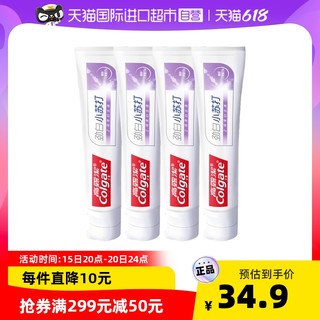 88VIP：Colgate 高露洁 劲白小苏打牙膏120g