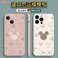 Disney 迪士尼 苹果13手机壳迪士尼适用于iPhone12promax米奇13pro米老鼠11液态硅胶x情侣13mini软壳xs防摔xr女款7plus套8