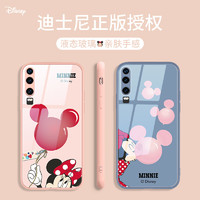 Disney 迪士尼 华为可爱手机壳mate40pro迪士尼p40玻璃mate30硅胶mate20pro女款nova8米妮nova7pro新款p30pro镜头全包p40pro