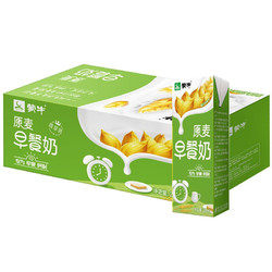 MENGNIU 蒙牛 [2月生产]蒙牛 早餐奶原麦香味 200ml*24盒