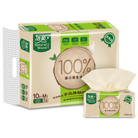 C&S 洁柔 自然木系列 抽纸 3层*120抽*10包(195*133mm)