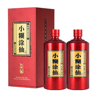 小糊涂仙 典藏  52度 浓香型白酒 250ml 双瓶