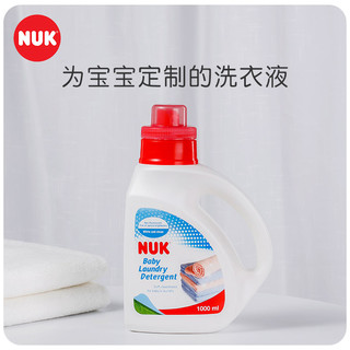 NUK 进口婴儿洗衣液儿童宝宝大人通用不伤手无添加1000ml/组合装